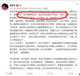居哥最新爆料消息视频播放,最新爆料视频内容大起底 第3张 居哥最新爆料消息视频播放,最新爆料视频内容大起底 第3张