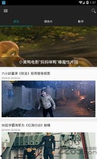 爱六手机电影在线观看,畅享海量影视资源，随时随地观影新体验