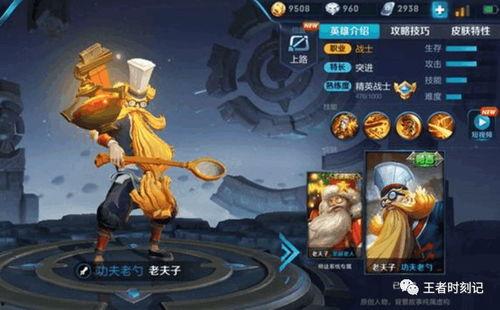 王者荣耀水晶皮肤最新爆料最新,神秘水晶皮肤惊艳亮相，全新视觉盛宴即将开启！