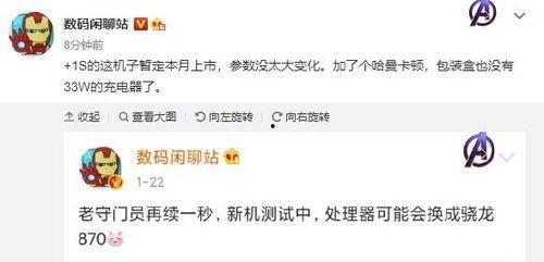 石家庄小米爆料事件最新,真相与争议再掀波澜 第1张 石家庄小米爆料事件最新,真相与争议再掀波澜 第1张