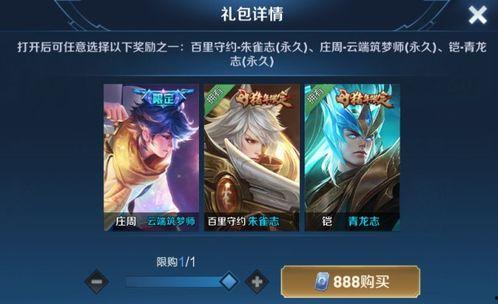 瑞麟返场爆料了吗最新消息,神秘动态引热议，粉丝翘首以盼！  第3张