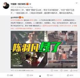 博肖网友爆料视频大全,揭秘娱乐圈幕后真相 第1张 博肖网友爆料视频大全,揭秘娱乐圈幕后真相 第1张