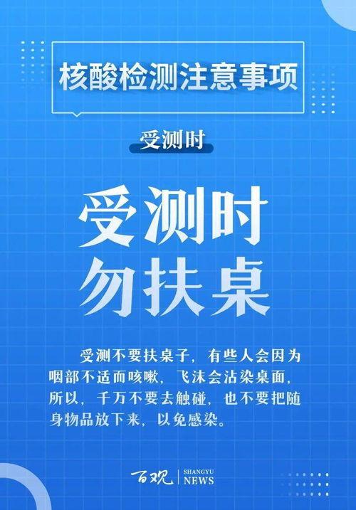 热点爆料科普新闻视频 第3张 热点爆料科普新闻视频 第3张