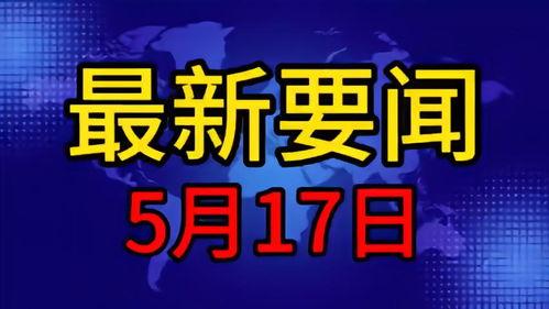 向新闻爆料,向爆料者致敬,探寻真相的力量 第1张 向新闻爆料,向爆料者致敬,探寻真相的力量 第1张
