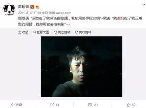 徐州爆料渣男医生视频播放,医德沦丧,患者权益何在? 第1张 徐州爆料渣男医生视频播放,医德沦丧,患者权益何在? 第1张