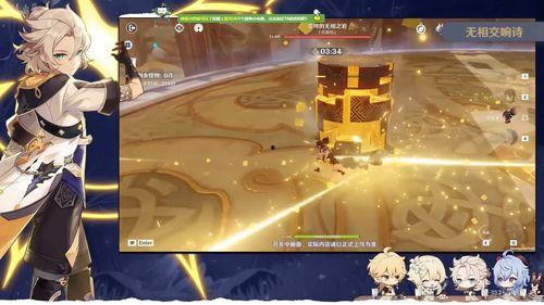 原神最新元素爆料,神秘力量觉醒,元素世界再掀波澜 第3张 原神最新元素爆料,神秘力量觉醒,元素世界再掀波澜 第3张