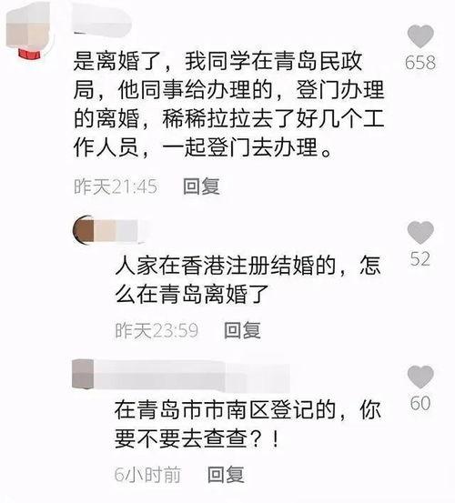 黄晓明圈内人爆料视频,娱乐圈背后的真实故事 第3张 黄晓明圈内人爆料视频,娱乐圈背后的真实故事 第3张