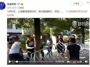 杭州小学爆料事件视频最新,惊人内幕曝光，家长震惊不已