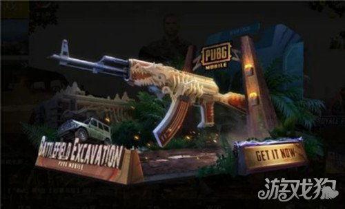 和平精英最新皮肤大爆料,全新皮肤盛宴,视觉盛宴来袭! 第3张 和平精英最新皮肤大爆料,全新皮肤盛宴,视觉盛宴来袭! 第3张