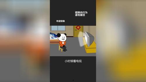 爆料哈哈的视频大全在线观看,海量搞笑瞬间,在线观看乐翻天 第2张 爆料哈哈的视频大全在线观看,海量搞笑瞬间,在线观看乐翻天 第2张