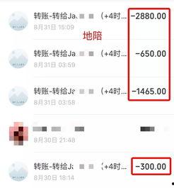 实名爆料视频大全最新版,揭秘热点事件背后的真相