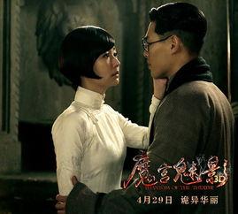 魔宫魅影在线观看,揭秘神秘古宫的奇幻冒险之旅 第2张 魔宫魅影在线观看,揭秘神秘古宫的奇幻冒险之旅 第2张