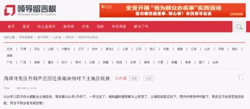 兖州热点爆料最新消息,揭秘兖州近期热点事件背后的真相 第1张 兖州热点爆料最新消息,揭秘兖州近期热点事件背后的真相 第1张