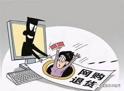 爆料炒股诈骗案例视频大全,案例视频大全警示录