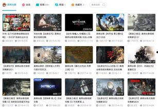 黑希b站爆料视频在线观看,揭秘幕后真相,带你领略精彩瞬间 第3张 黑希b站爆料视频在线观看,揭秘幕后真相,带你领略精彩瞬间 第3张