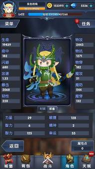 地下城最新手册爆料,神秘技能与装备大曝光 第3张 地下城最新手册爆料,神秘技能与装备大曝光 第3张