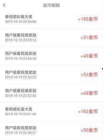 爆料彩蛋视频下载安装最新版 第2张 爆料彩蛋视频下载安装最新版 第2张