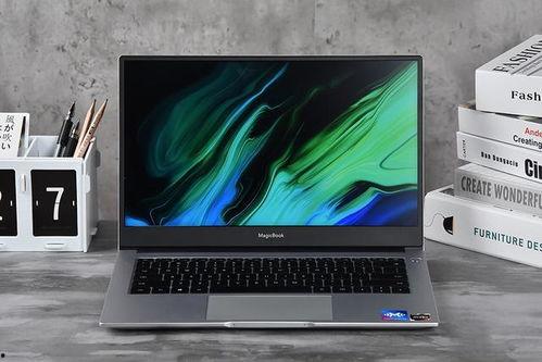 荣耀最新款笔记本爆料,轻薄性能新标杆,引领科技潮流 第2张 荣耀最新款笔记本爆料,轻薄性能新标杆,引领科技潮流 第2张