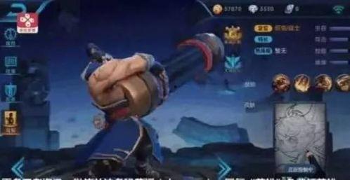 苏烈最新皮肤爆料,神秘元素融入,演绎独特东方风情 第1张 苏烈最新皮肤爆料,神秘元素融入,演绎独特东方风情 第1张