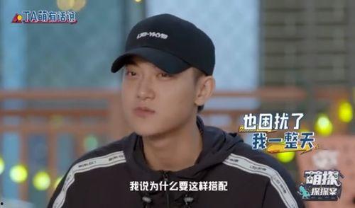 杨迪爆料黄子韬视频大全,视频大全揭秘不为人知的一面 第2张 杨迪爆料黄子韬视频大全,视频大全揭秘不为人知的一面 第2张