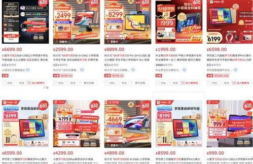 救赎模型最新爆料网站,揭秘未来科技革新与人类命运交汇点