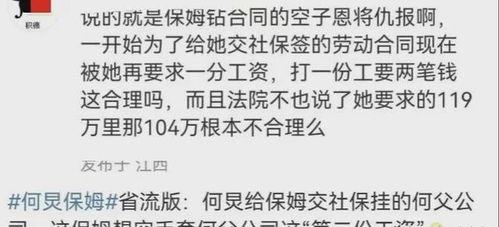 何炅娱乐圈爆料聊天记录,揭秘明星真实生活与幕后故事